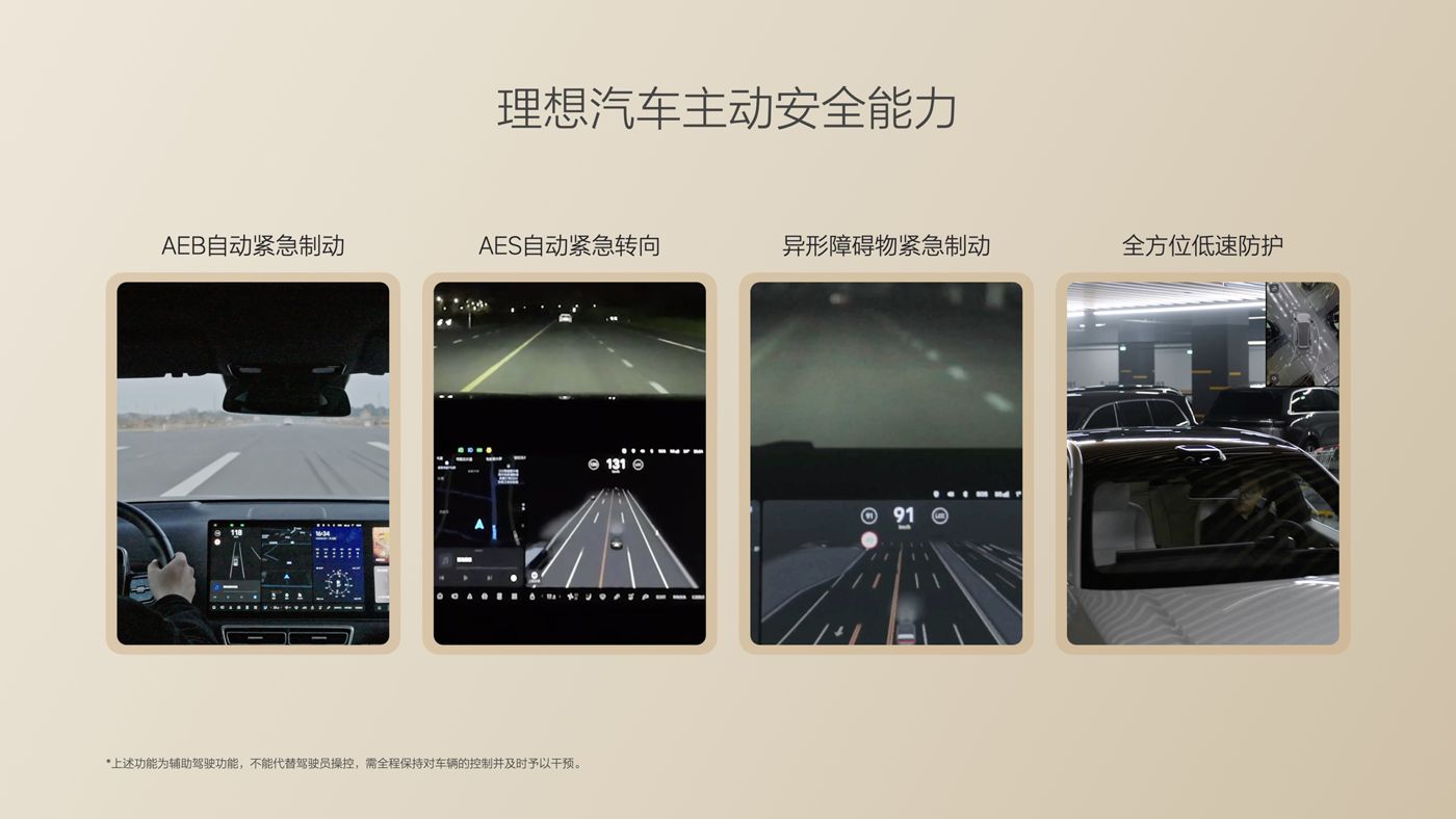 250729_w66利来i8发布会_16比9_final.085.jpg