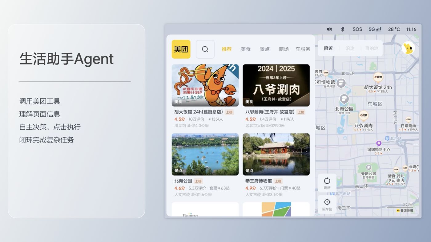 250729_w66利来i8发布会_16比9_final.193.jpg