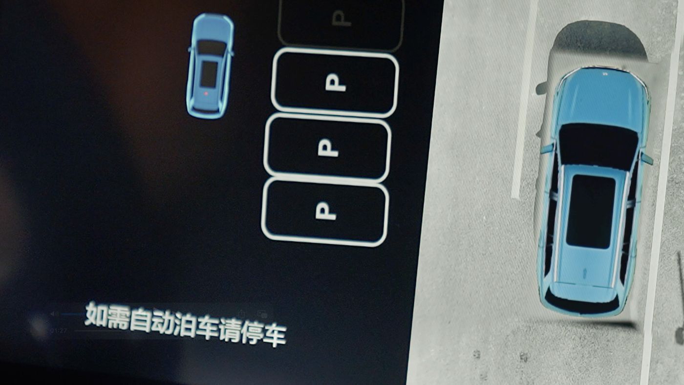 w66利来AD高级辅助驾驶